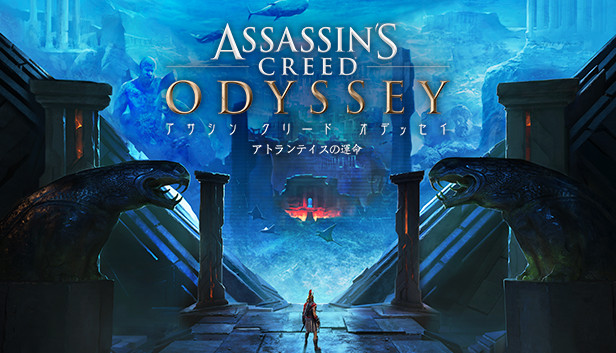 Steam Assassin S Creedr Odyssey The Fate Of Atlantis