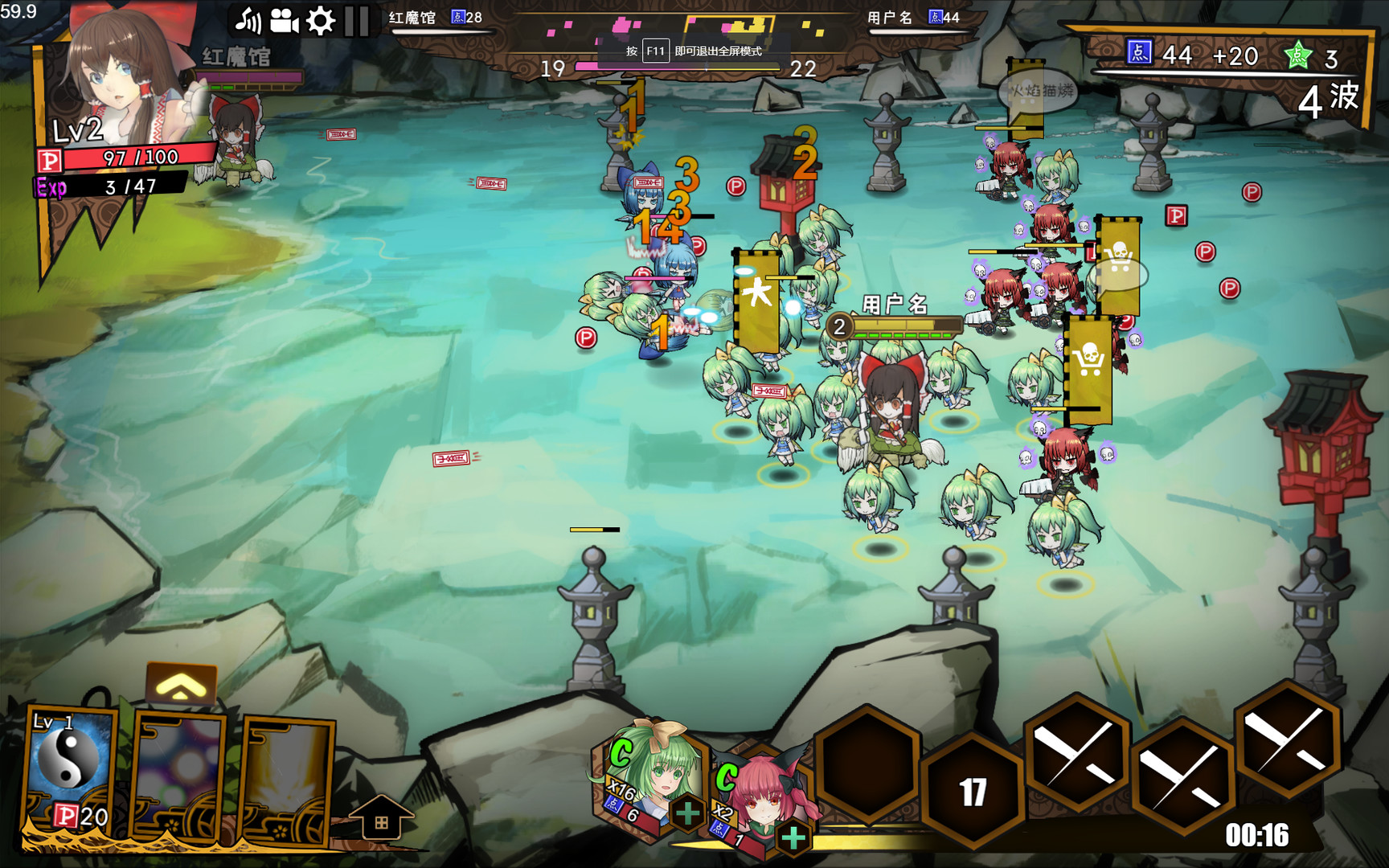 东方大战争 ~ Touhou Big Big Battle - Character Pack 1.5 #2