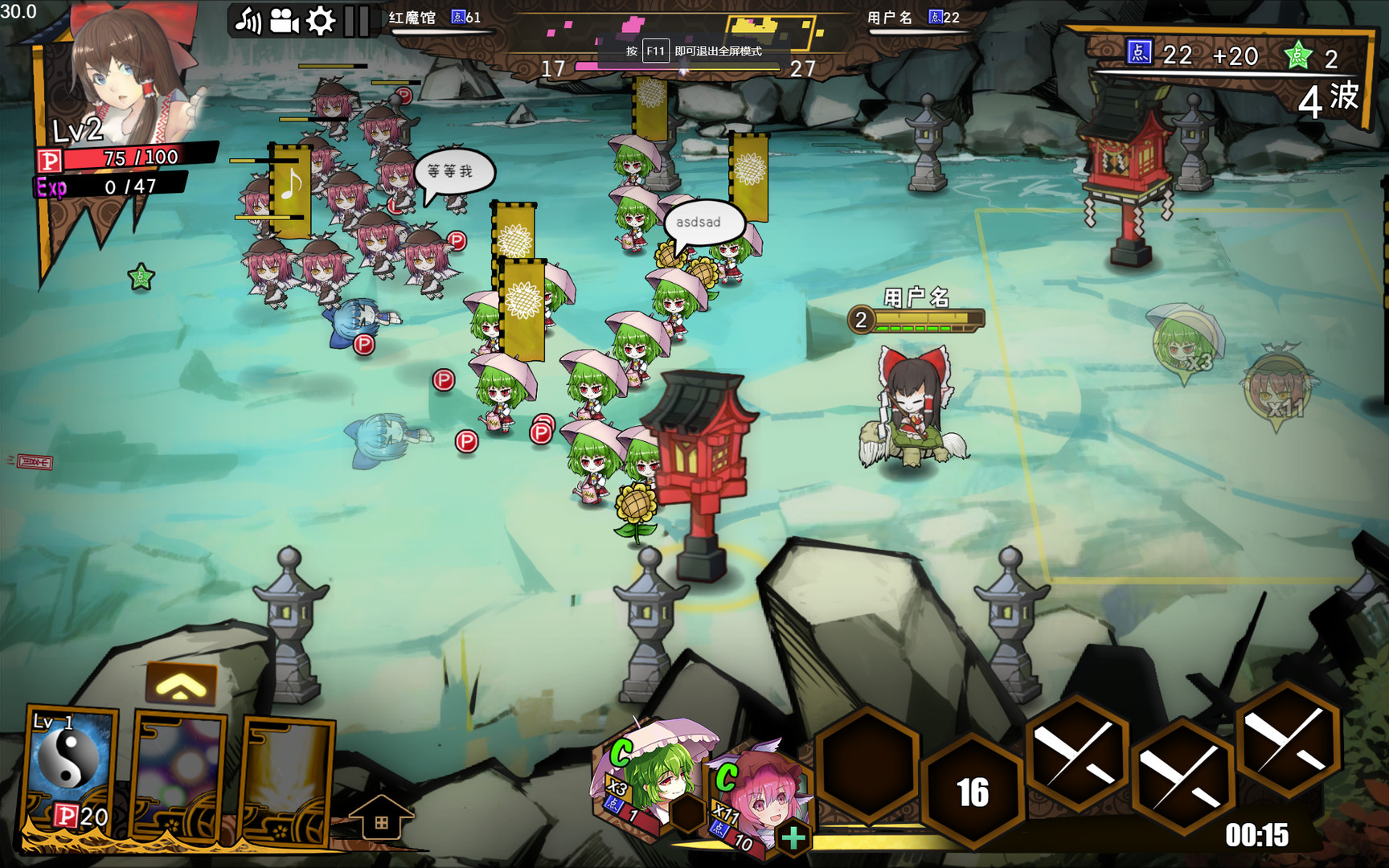 东方大战争 ~ Touhou Big Big Battle - Character Pack 1.5 #5