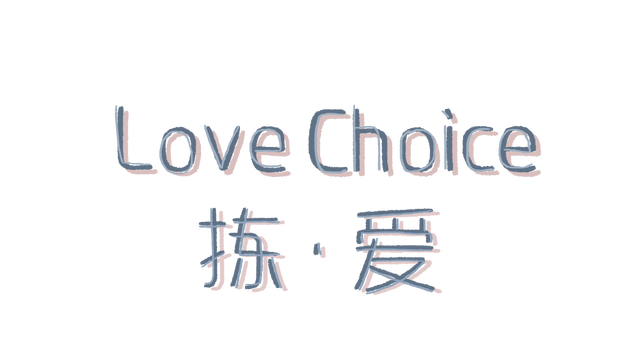 LoveChoice