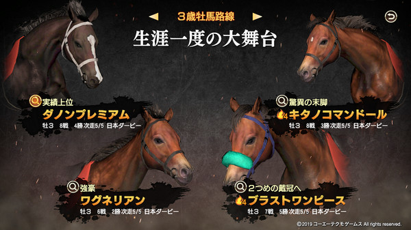 ウィニング ポスト 9 攻略 ウィニング ポスト 9 攻略