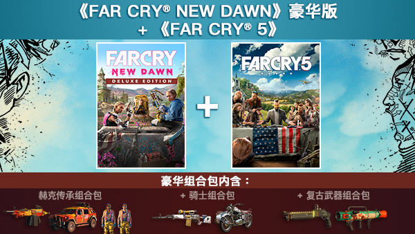 图片[9]-孤岛惊魂：新曙光 (数字豪华版) v1.0.5-学习版-steam 下载-免费下载-原星游戏- Far Cry® New Dawn