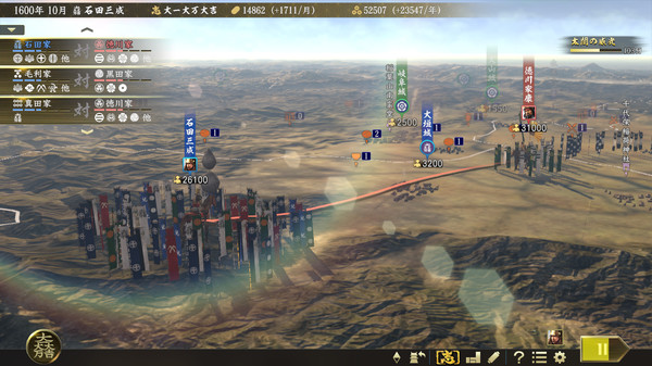 信長の野望・大志 パワーアップキット / NOBUNAGA'S AMBITION: Taishi Power Up Kit screenshot 10