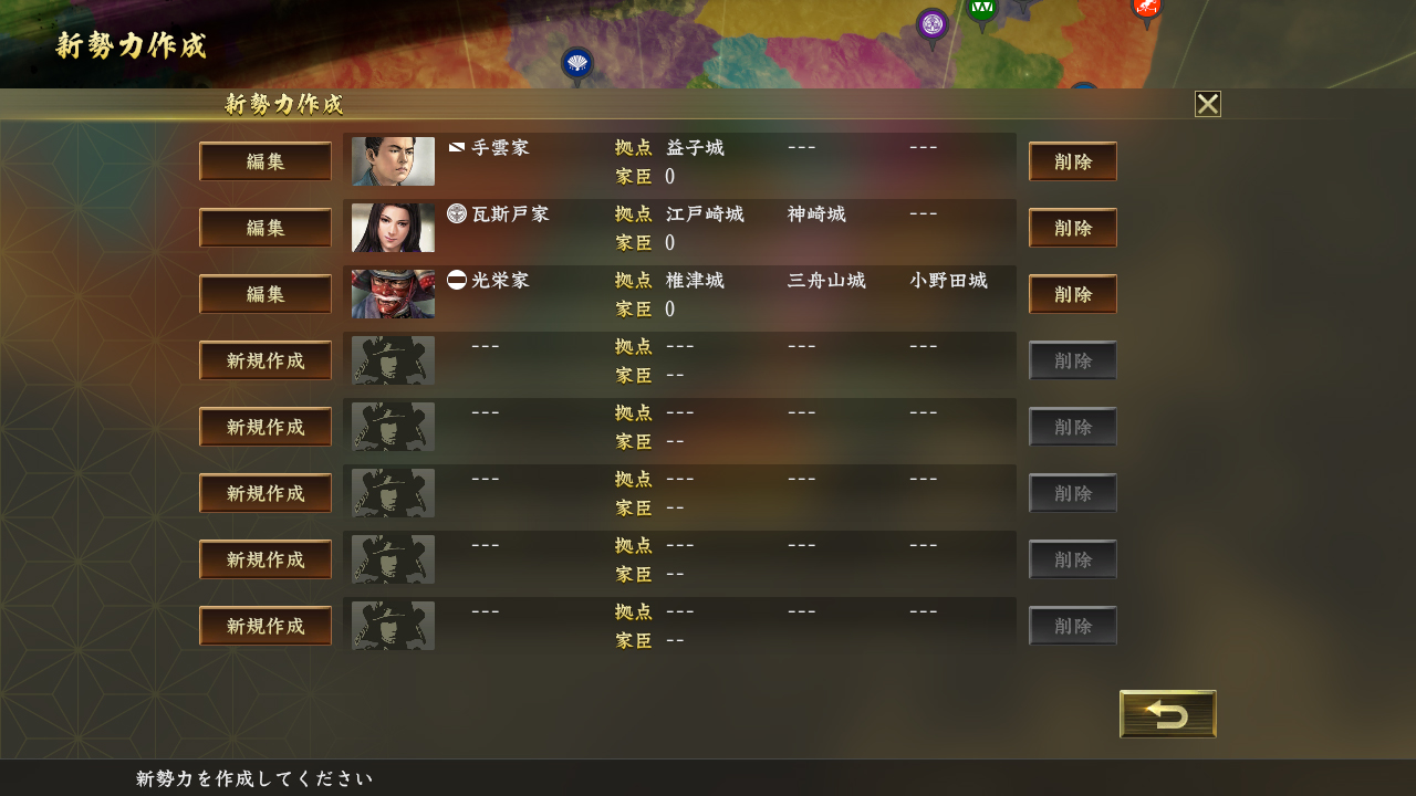信長の野望 大志 パワーアップキット Nobunaga S Ambition Taishi Power Up Kit On Steam 信長の野望 大志 パワーアップキット Nobunaga S Ambition Taishi Power Up Kit On Steam