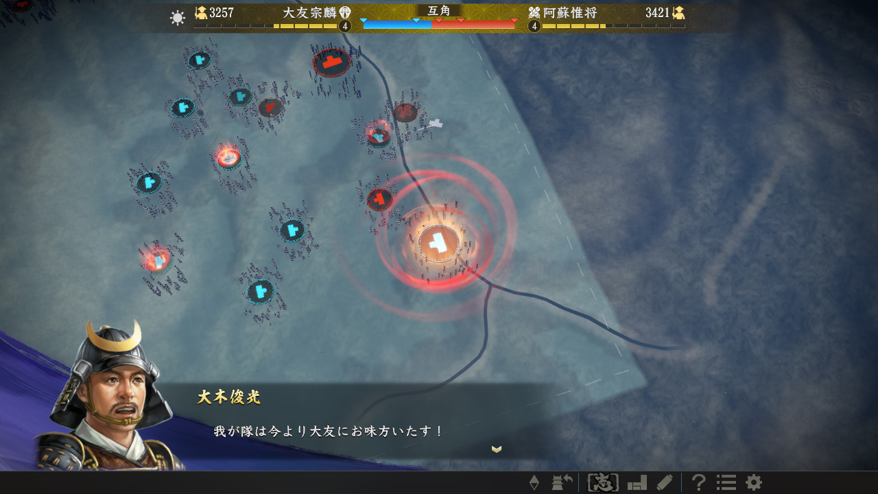 信長の野望 大志 パワーアップキット Nobunaga S Ambition Taishi Power Up Kit On Steam