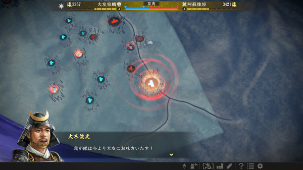 信長の野望・大志 パワーアップキット / NOBUNAGA'S AMBITION: Taishi Power Up Kit screenshot 18