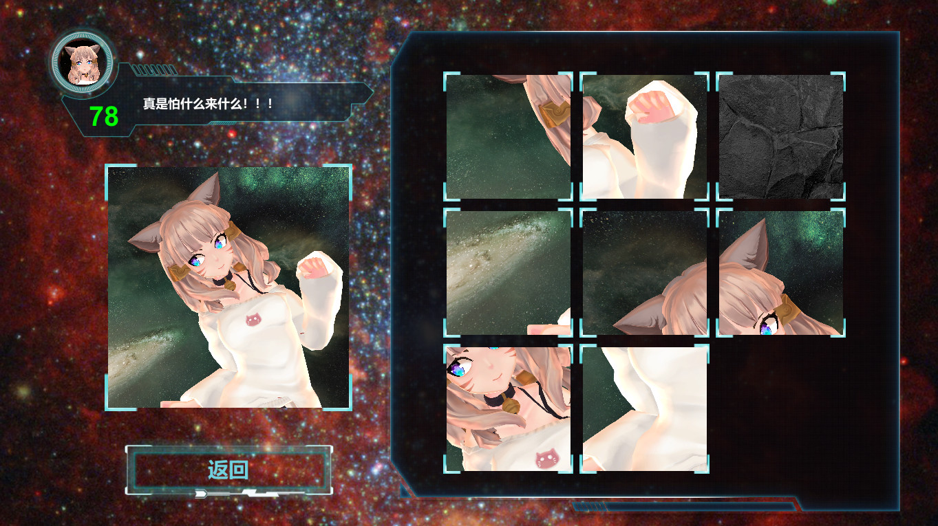 Attractorache screenshot 2