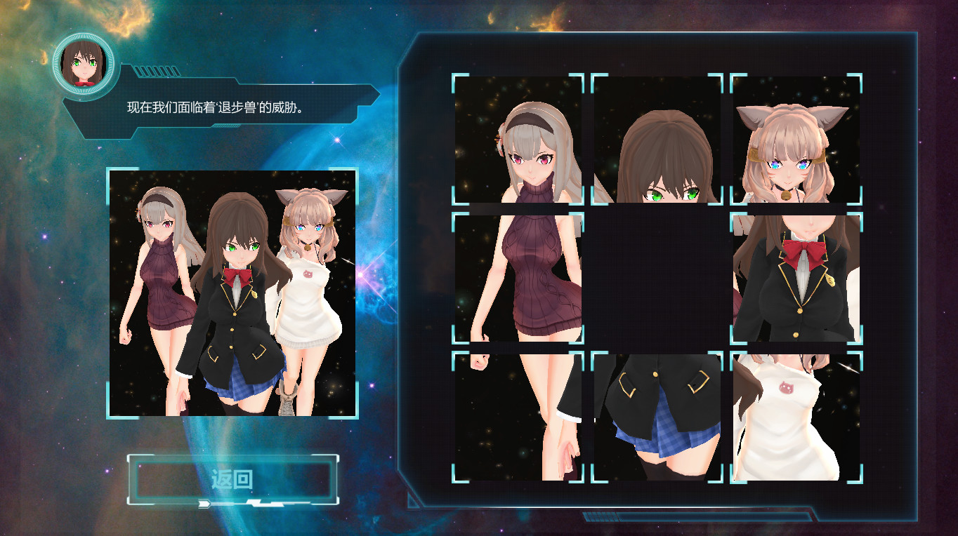 Attractorache screenshot 7