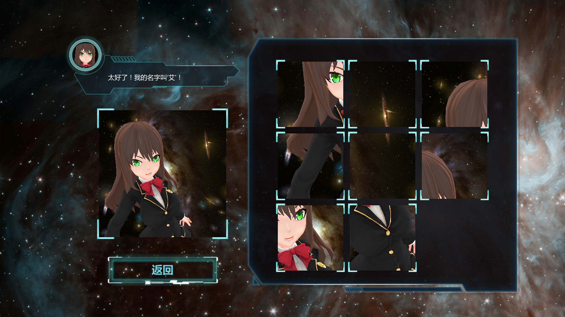 Attractorache screenshot 4