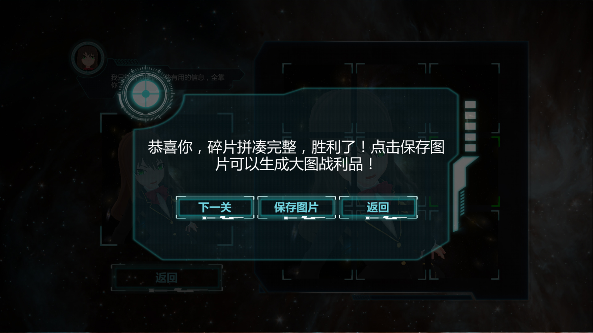 Attractorache screenshot 8