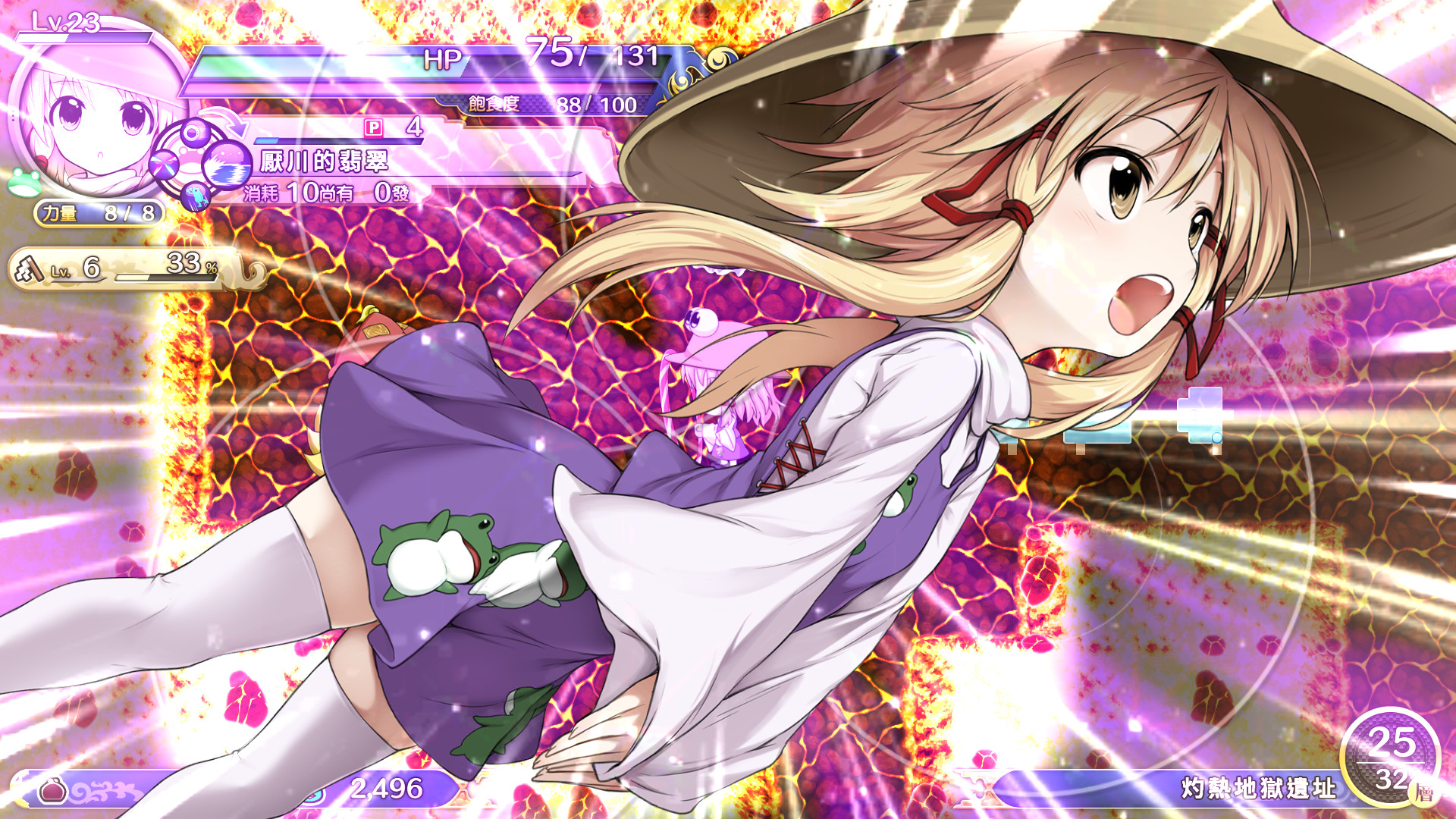 Steam Player Character Suwako Moriya 玩家角色 洩矢诹访子 プレイヤーキャラ 洩矢諏訪子 Touhou Genso Wanderer Reloaded