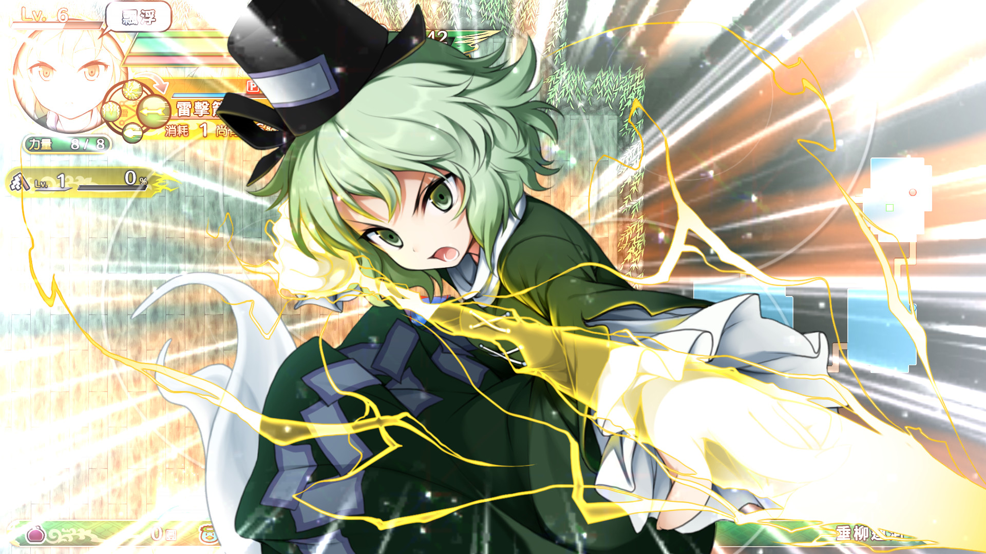 Steam Player Character Tojiko Soga 玩家角色 苏我屠自古 プレイヤーキャラ 蘇我屠自古 Touhou Genso Wanderer Reloaded