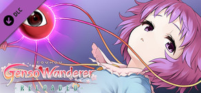 Player character "Satori Komeiji" / 玩家角色「古明地觉」 / プレイヤーキャラ「古明地さとり」 (Touhou Genso Wanderer -Reloaded-)