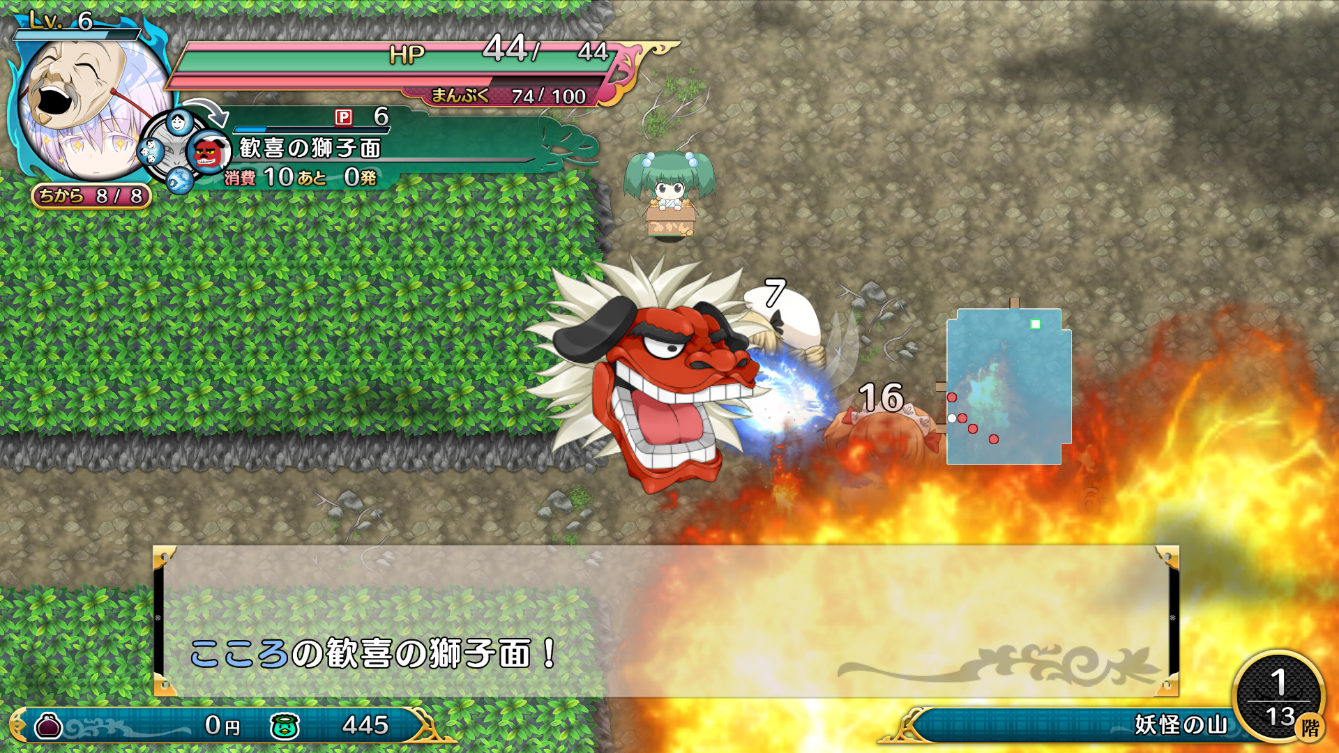 Steam プレイヤーキャラ 秦こころ 不思議の幻想郷tod Reloaded