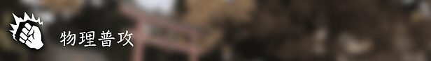 东方梦零魂 Touhou Nil Soul插图8 东方梦零魂 Touhou Nil Soul插图8