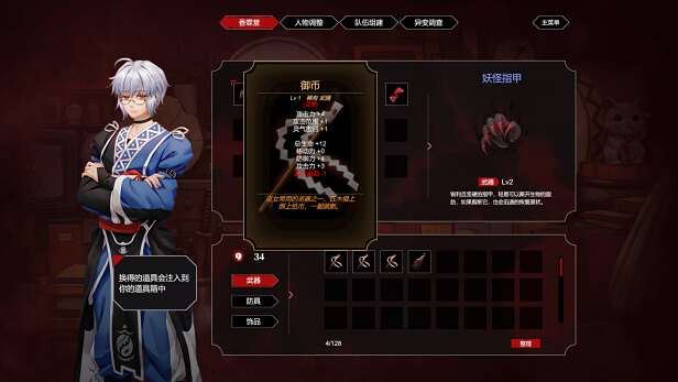 东方梦零魂 Touhou Nil Soul插图19 东方梦零魂 Touhou Nil Soul插图19
