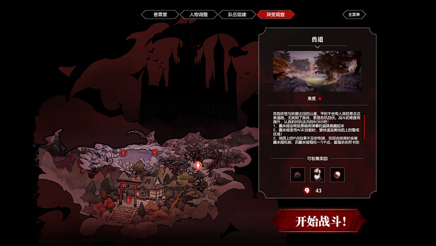 东方梦零魂 Touhou Nil Soul插图20 东方梦零魂 Touhou Nil Soul插图20