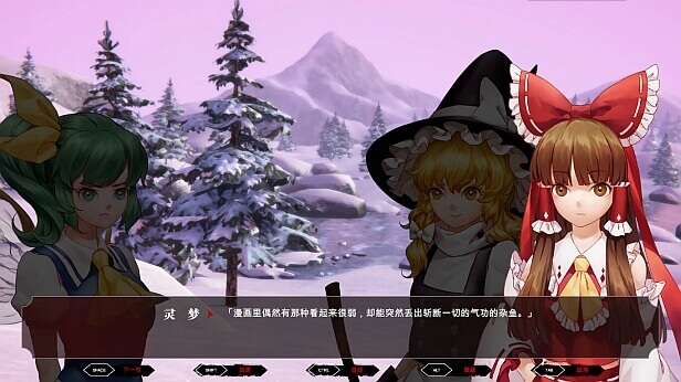 东方梦零魂 Touhou Nil Soul插图24 东方梦零魂 Touhou Nil Soul插图24