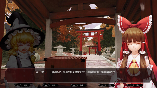 东方梦零魂 Touhou Nil Soul插图26 东方梦零魂 Touhou Nil Soul插图26
