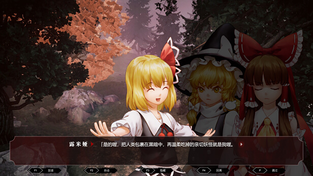 东方梦零魂 Touhou Nil Soul插图25 东方梦零魂 Touhou Nil Soul插图25