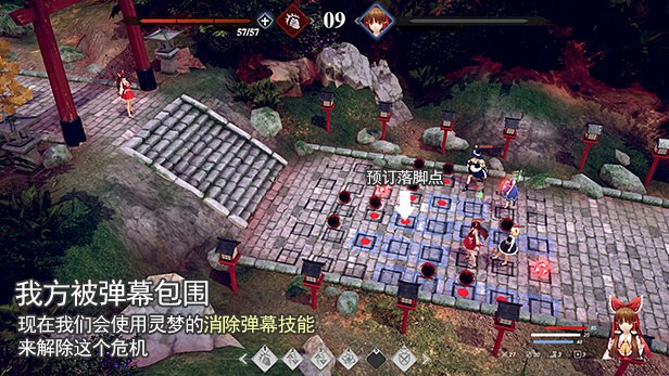 东方梦零魂 Touhou Nil Soul插图6 东方梦零魂 Touhou Nil Soul插图6