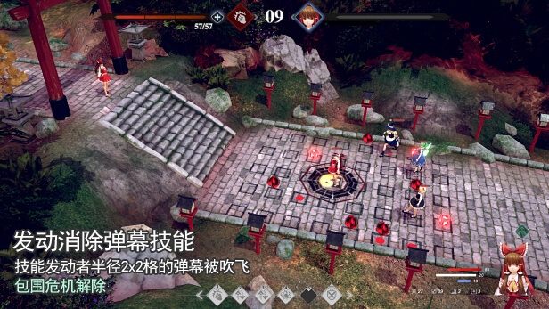 东方梦零魂 Touhou Nil Soul插图7 东方梦零魂 Touhou Nil Soul插图7