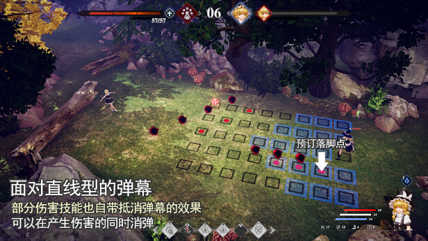 东方梦零魂 Touhou Nil Soul插图4 东方梦零魂 Touhou Nil Soul插图4