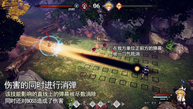东方梦零魂 Touhou Nil Soul插图5 东方梦零魂 Touhou Nil Soul插图5