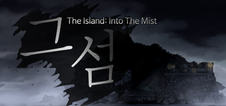 The Island: Into The Mist Cover Image
