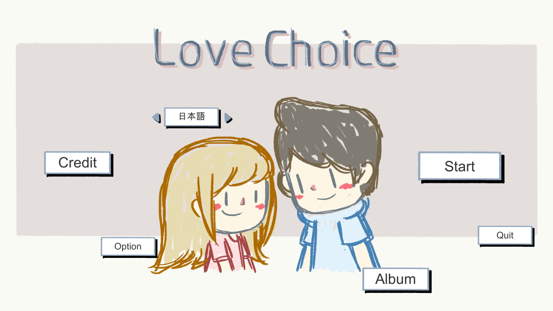 "LoveChoice - Original Sound Track" Featured Screenshot #1