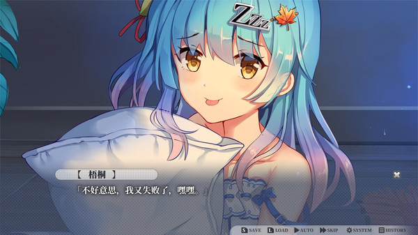枕边少女 MOE Hypnotist - share dreams with you game for Linux 1