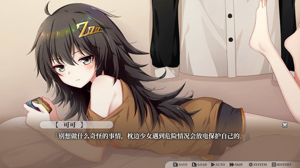 枕边少女 MOE Hypnotist - share dreams with youfor windows and Linux 1