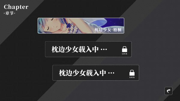 枕边少女 MOE Hypnotist - share dreams with you for linux