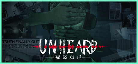 悬疑及推理游戏 悬疑及推理游戏