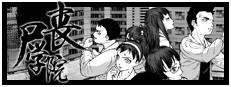 Zombie school-丧尸学院 게임 이미지
