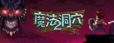 魔法洞穴２ The Enchanted Cave 2 게임 이미지
