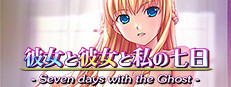 Seven days with the Ghost