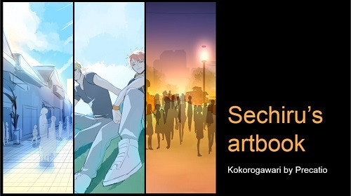 скриншот Kokorogawari - Secret Artwork Collection 0