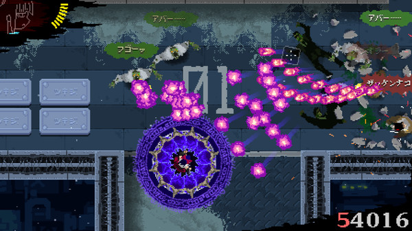 NINJASLAYER : AREA 4643 NINJASLAYER : AREA 4643