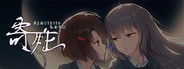 寄甡 Symbiotic Love