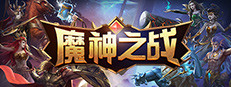 魔神之战 게임 이미지