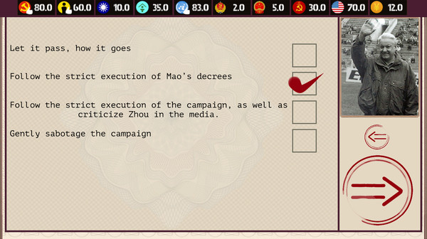 скриншот China: Mao's legacy 5