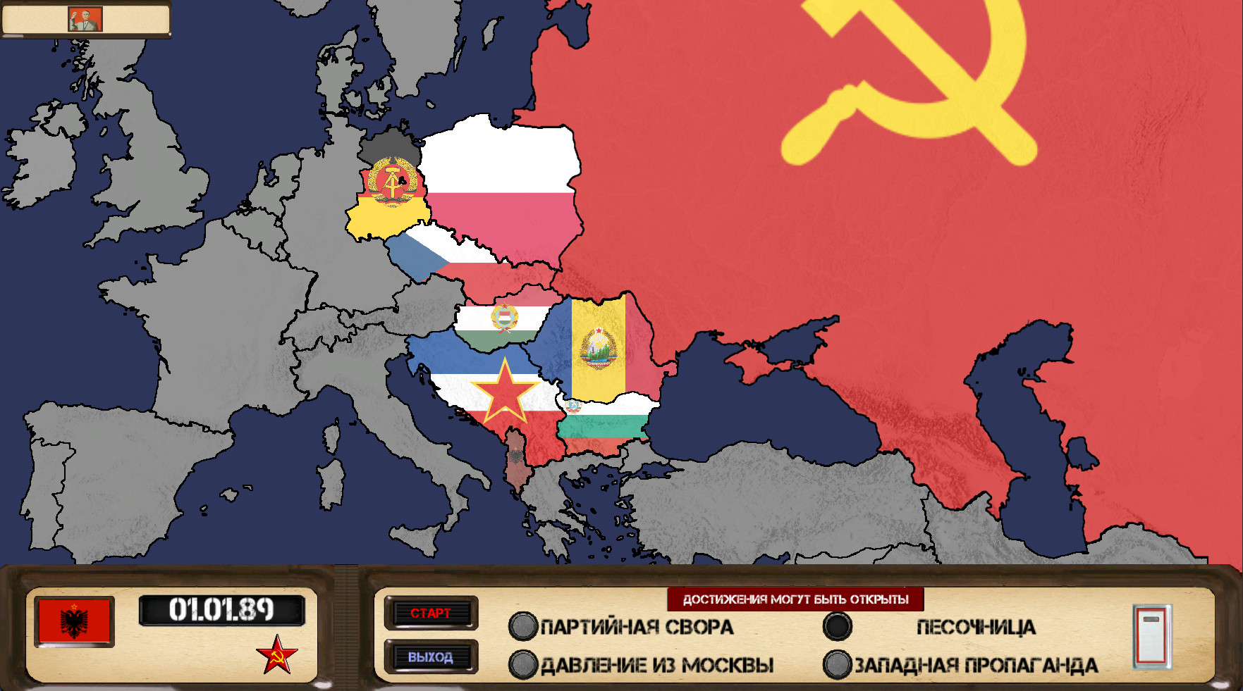 Ostalgie: Legacy of Hoxha Featured Screenshot #1