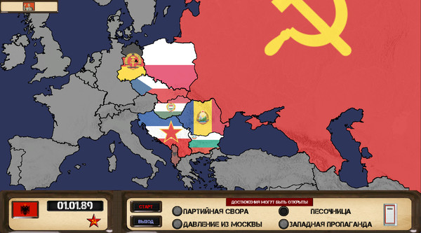 скриншот Ostalgie: Legacy of Hoxha 0