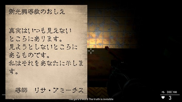 скриншот Zero spring episode 1 English translation version 3
