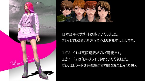 скриншот Zero spring episode 1 Japanese version 0