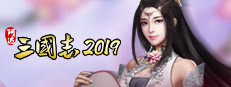 阿达三国志2019  竖版 Three Kingdoms 2019 게임 이미지