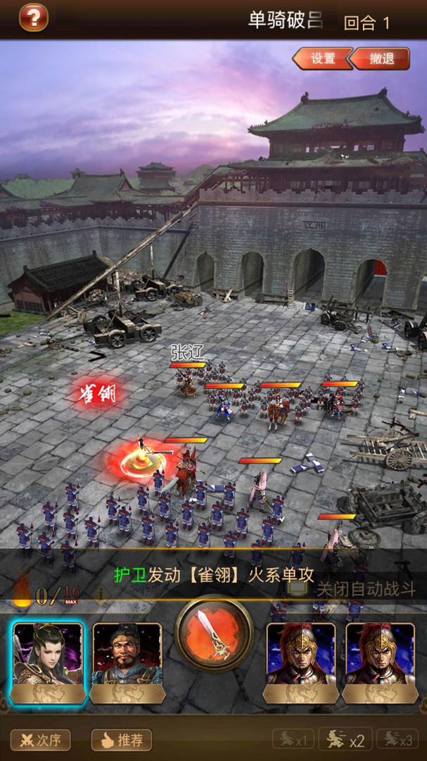 阿达三国志19 竖版three Kingdoms 19 On Steam