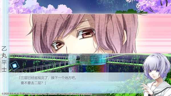 NORN9 screenshot 8