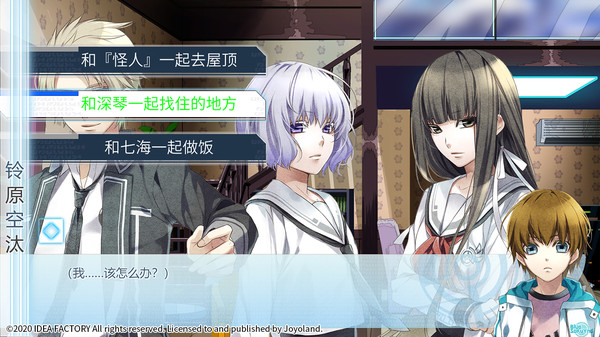 NORN9 screenshot 7